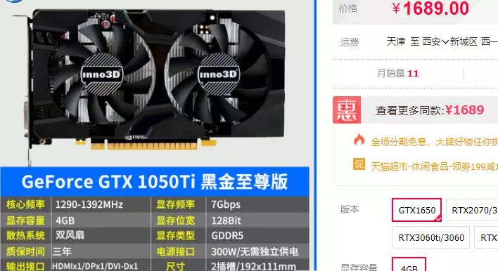 3000价位diy电脑配置推荐,2022年diy电脑配置大全