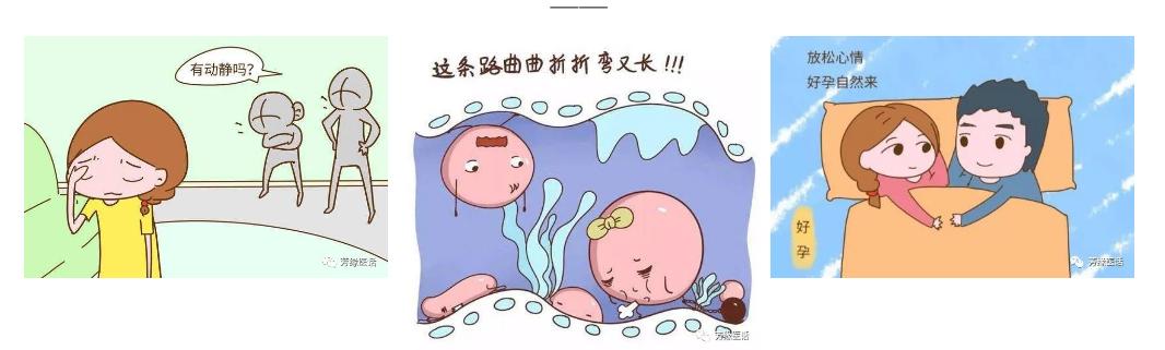 备孕指标详细对照表,备孕注意事项请收下这份清单