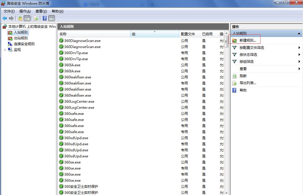 防火墙l2-l7能否防护勒索病毒,硬件防火墙能不能阻止勒索病毒