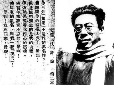 让人听哭的七子之歌,还记得那首耳熟能详的七子之歌