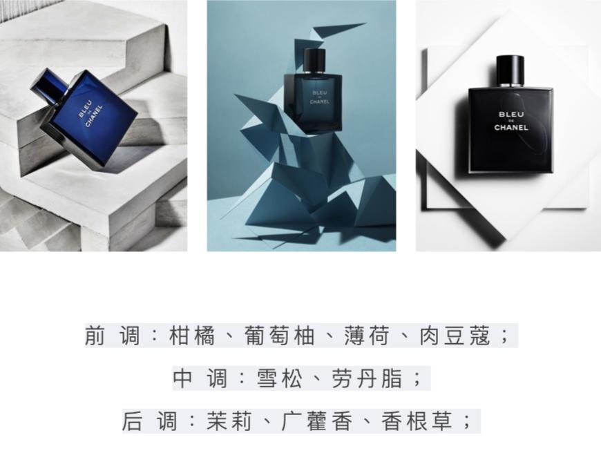 适合男生撩人的香水,夏季香水排行榜前十名