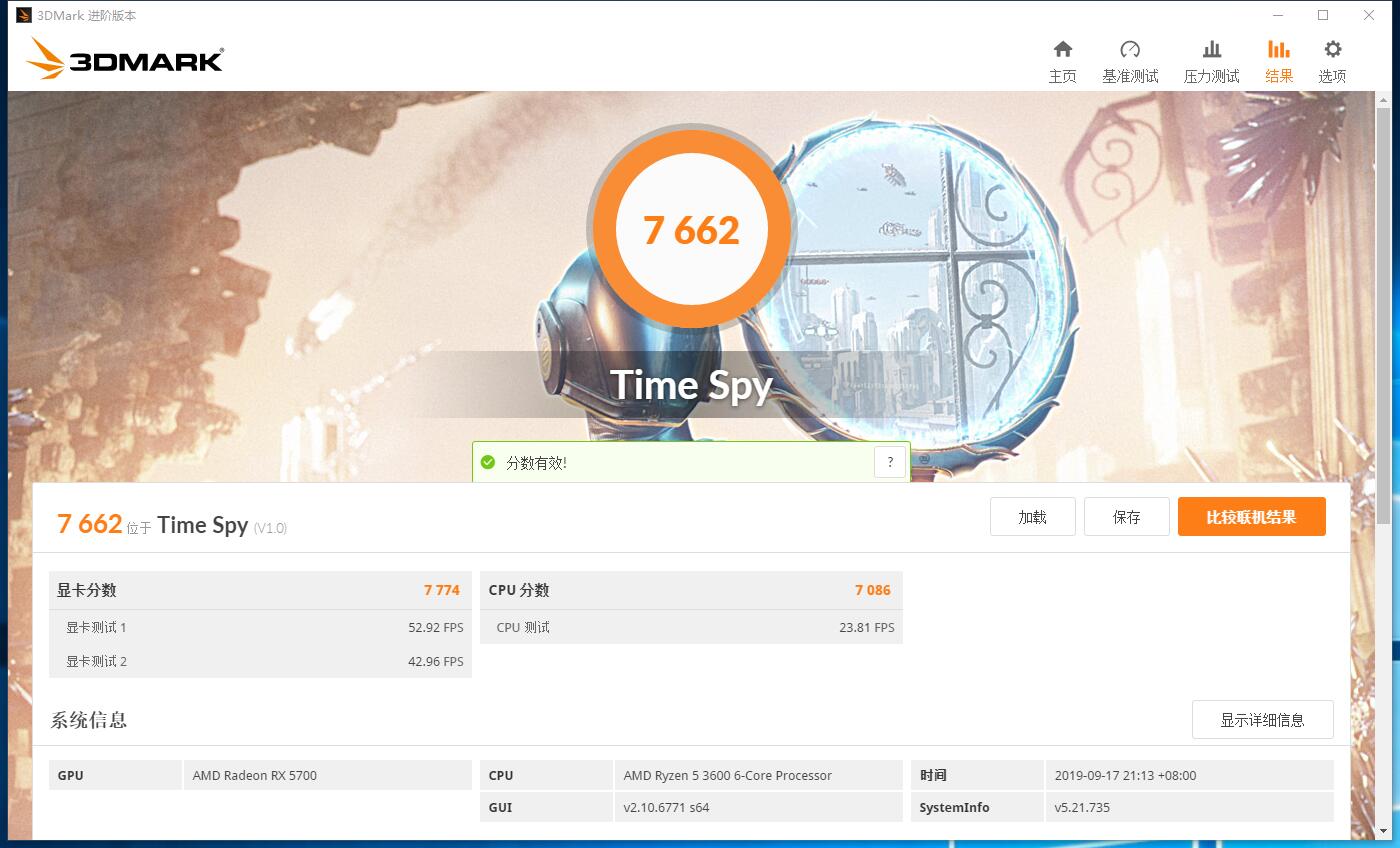 各方面性能都很均衡的游戏机,中端游戏机有哪些