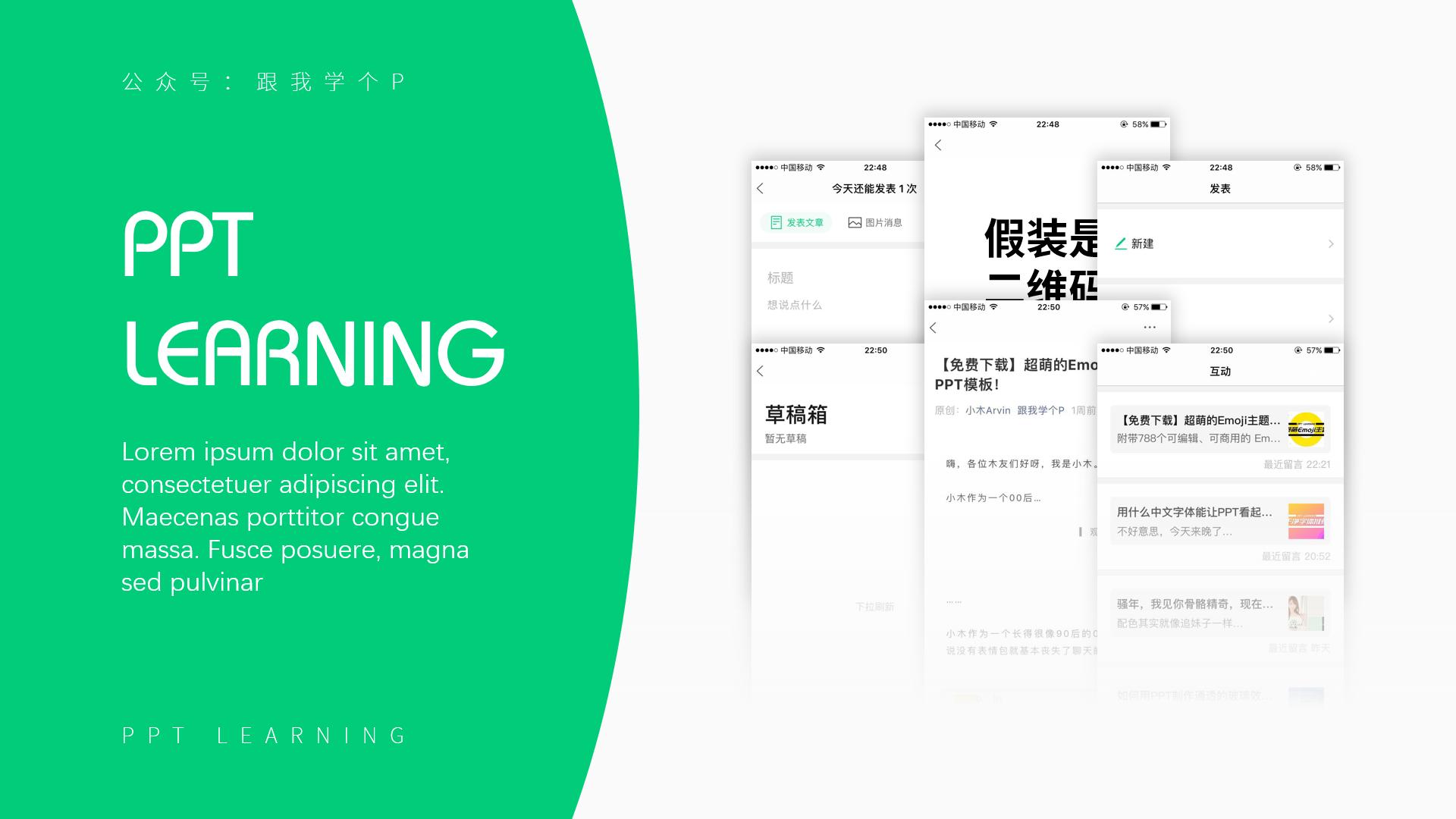 ppt图片怎么处理特色,图片很多的ppt该怎么做得好看