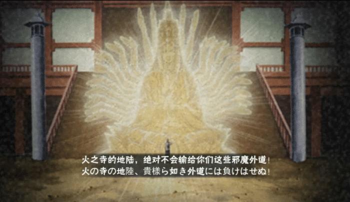 火影手游团购在哪,火影忍者手游抽秽土水门首付