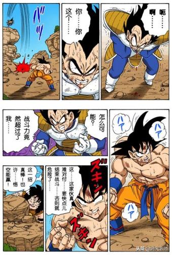 龙珠精彩格斗,龙珠z地球超决战