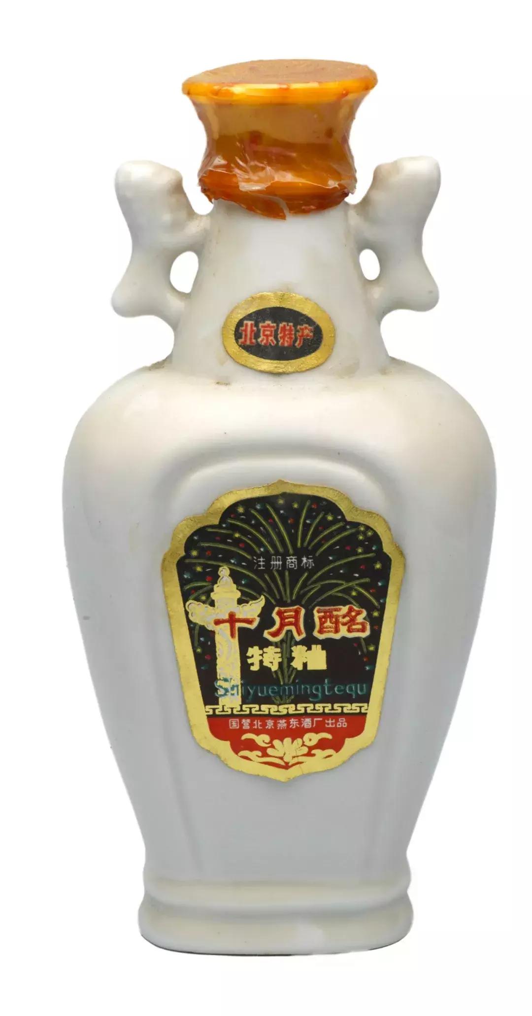 十月酩老酒价格,北京老酒珍藏馆陈酿多少钱一瓶