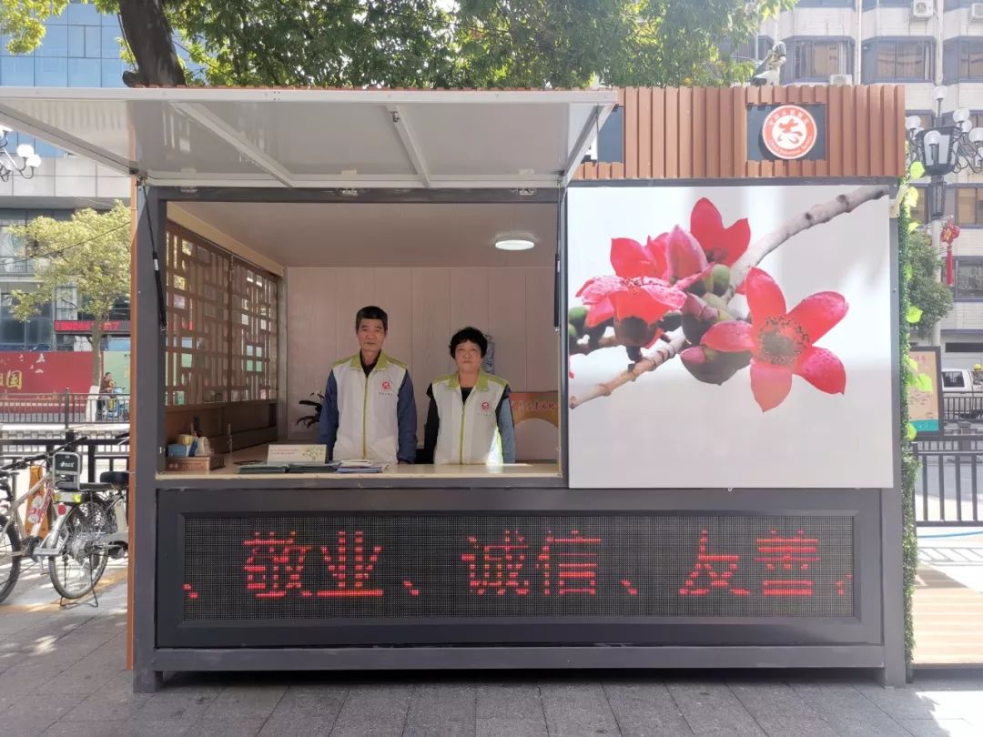 母婴室、医药箱、便民雨伞……黄埔这个“西关小屋”全新升级！你打卡了吗？