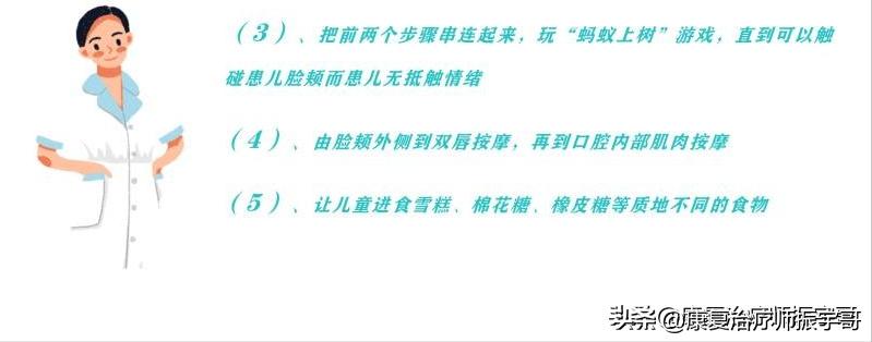 小儿流涎水如何治疗,小孩流口水治疗小妙招