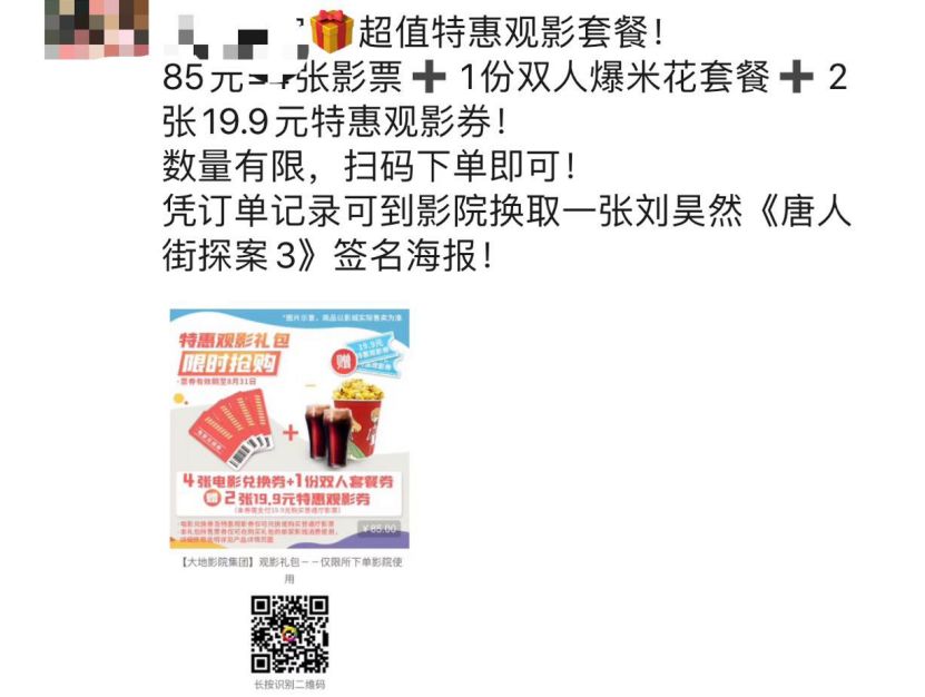 微商带货直播演戏,微商直播带货培训班