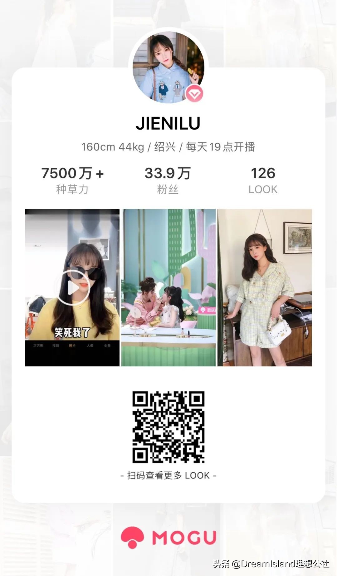 《Beauty小姐》番外篇泄出，我竟然还错过了这些浴室好物