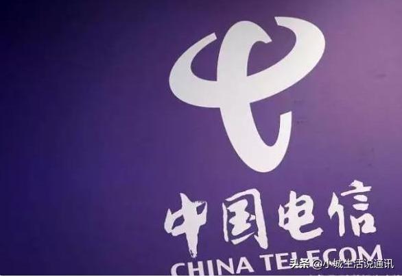 电信19元无限流量套餐1个月,电信无限流量套餐29元100分钟