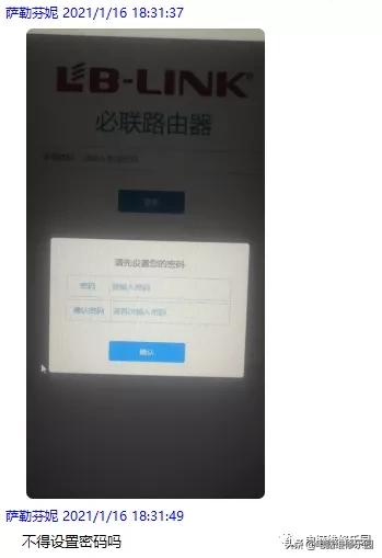 电脑网页加载慢是什么原因,台式电脑打开网页慢