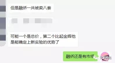 25000元买房,未来五年江北房价