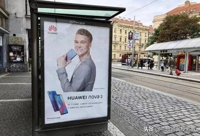 特朗普对华为最新消息,特朗普对华为的态度最新