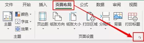 excel怎么打印每页纸都有编号,excel打印单据自动生成连续编号