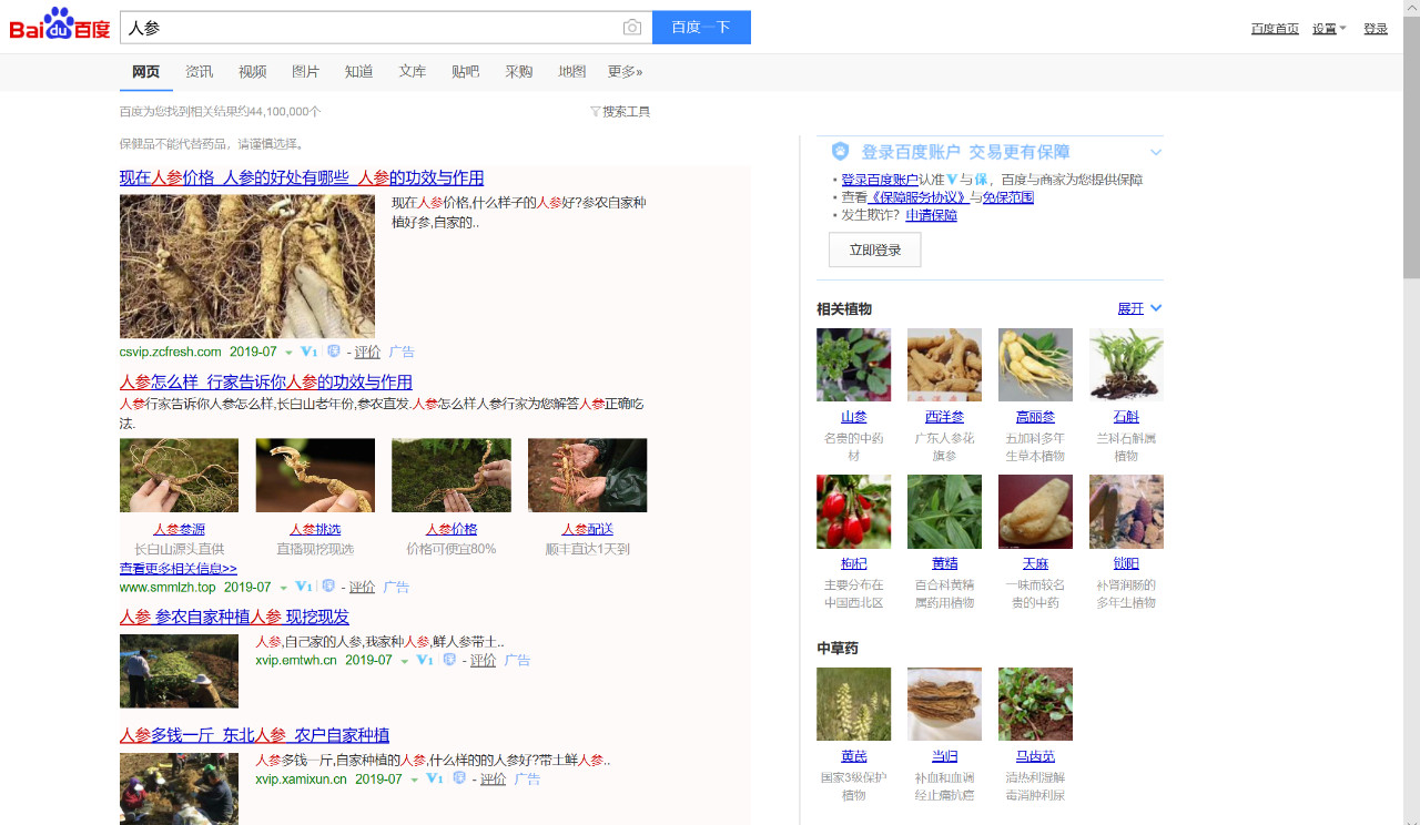 seo跟网络营销之间有什么关联,简要介绍seo网络营销定位策略