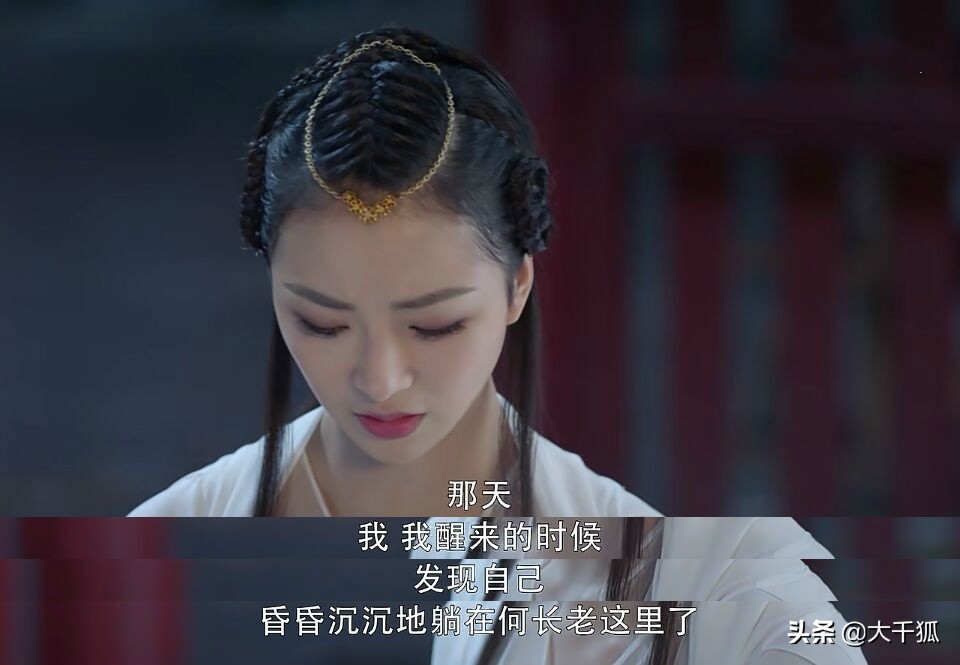 铁粉都想弃剧，一夜之间，为何《从前有座灵剑山》口碑急转直下