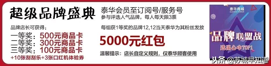 不得了!这几家品牌12.12要给粉丝发红包!