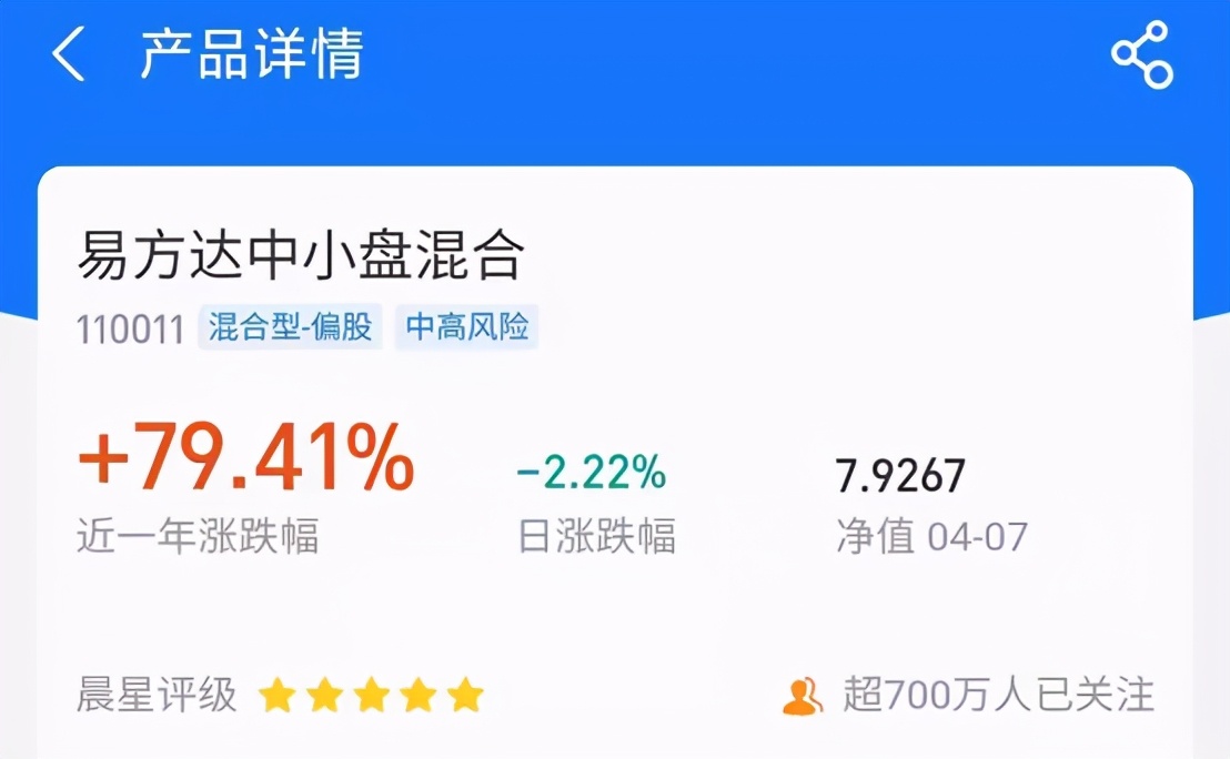 支付宝的基金如何最快到账,怎么操作支付宝基金理财