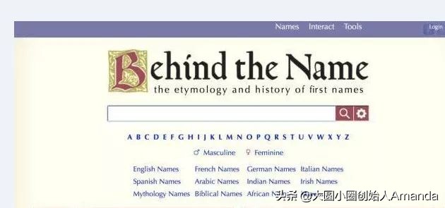 取英文名要求,取英文名需要注意什么