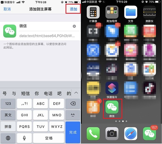 iphone给软件改图,iphone给app设密码