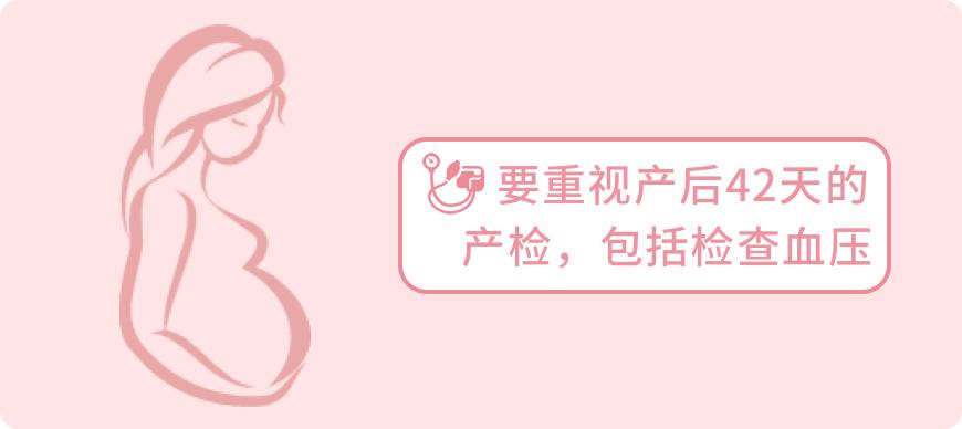 妊娠高血压的药对胎儿有什么影响,38周妊娠高血压对胎儿有什么影响