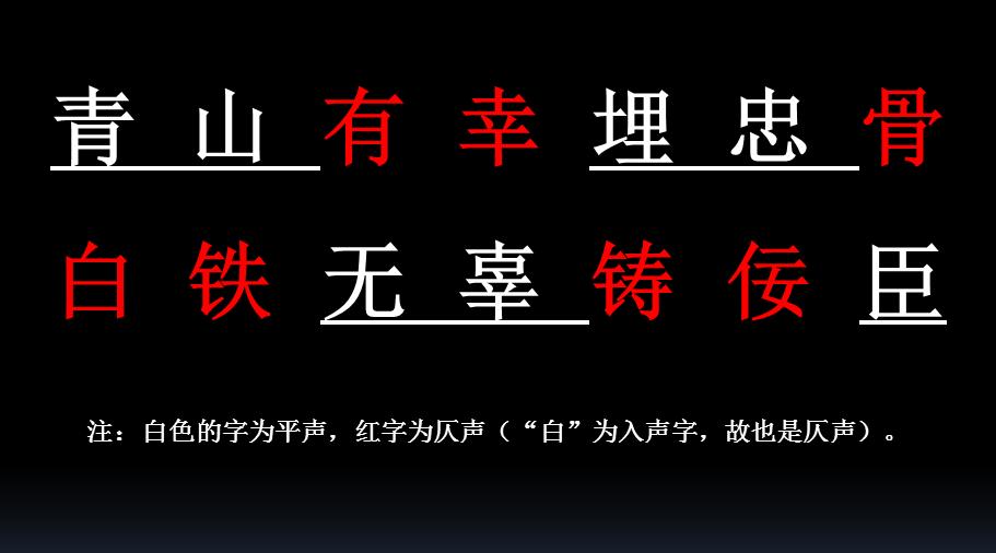 对联的横联平仄要求及规则,对联的一三五字可以不符合平仄吗