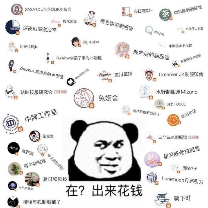 后浪消费最新消息,后浪消费