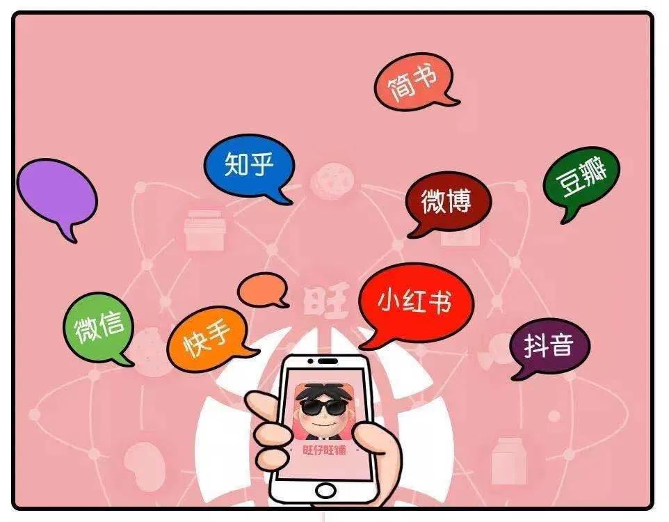 微商怎么引流有哪些精准引流方法,微商引流实战的技巧和方法有哪些