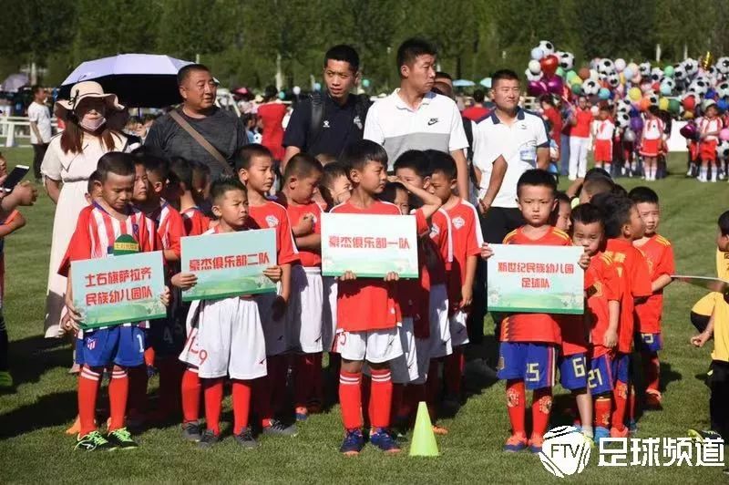 娜荷芽杯足球锦标赛,娜荷芽杯足球赛直播