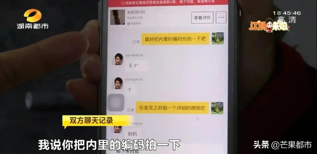 闲鱼上卖lv包,闲鱼卖的lv拆包