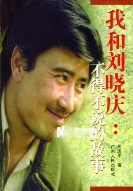 周韵姜文刘晓庆娱乐圈,姜文周韵刘晓庆