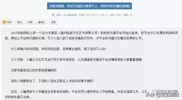 公安部等多部门发布涉嫌传销名单,公安局发布全国传销最新名单