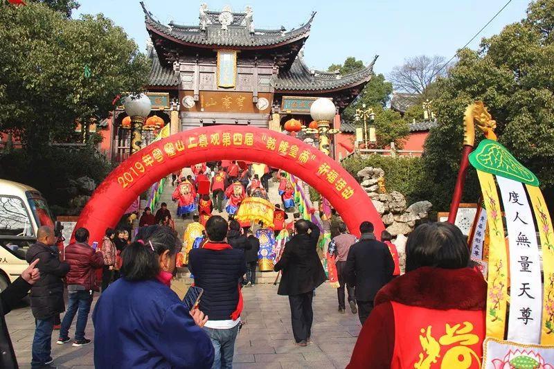 穹窿山风景区:金猪绘新春年味快乐过传统新年!