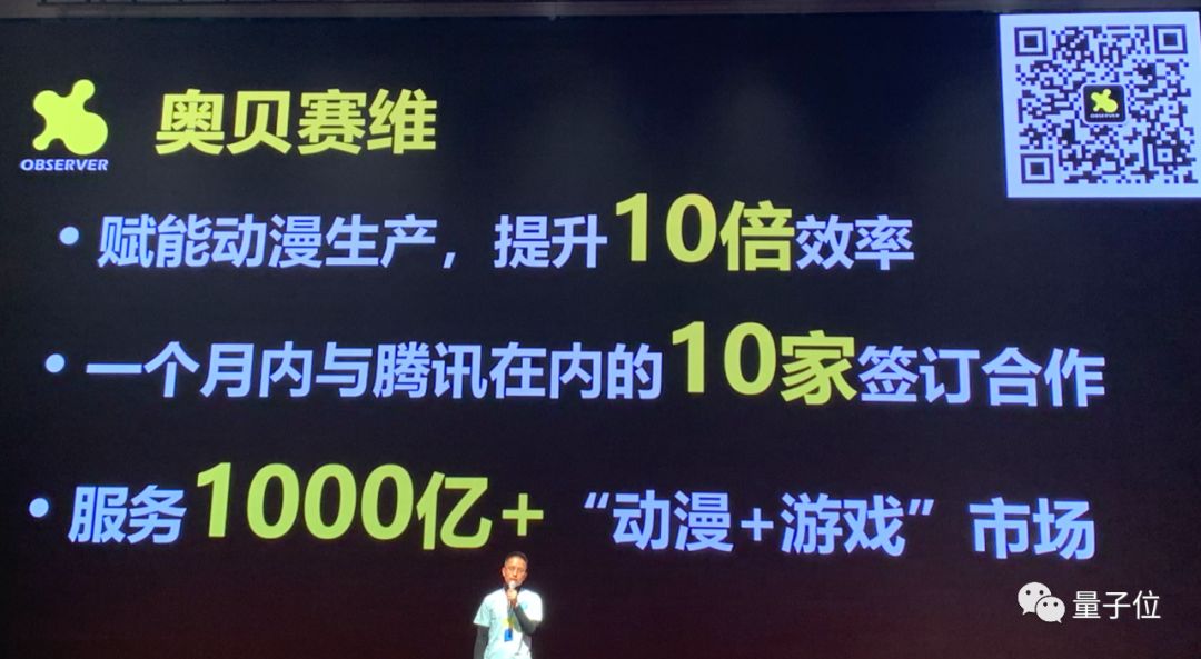 陆奇首批YC中国门徒：包鱼塘、搞汽配、画动漫…都用AI