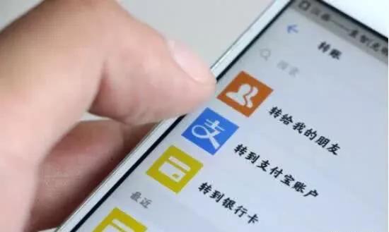 支付宝与微信哪个转账手续费低,支付宝微信转账手续费