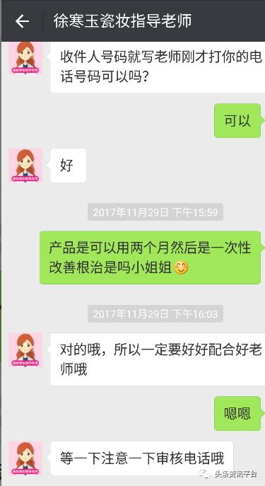 面膜已揭开祛斑不反弹是真的吗,面膜宣传祛痘属于虚假宣传吗