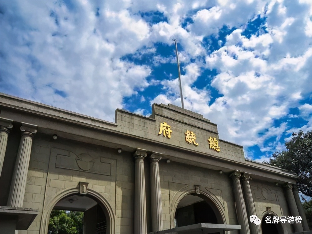 南京总统府导游词最新,南京总统府导游证免票