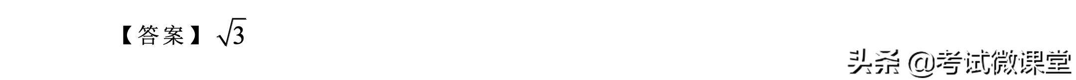 正四面体和四个球的位置关系,正四面体外接球问题方法总结