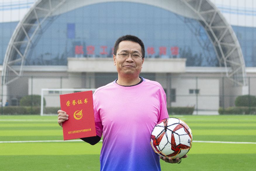 航空工业比赛,第四届航空杯职工足球赛