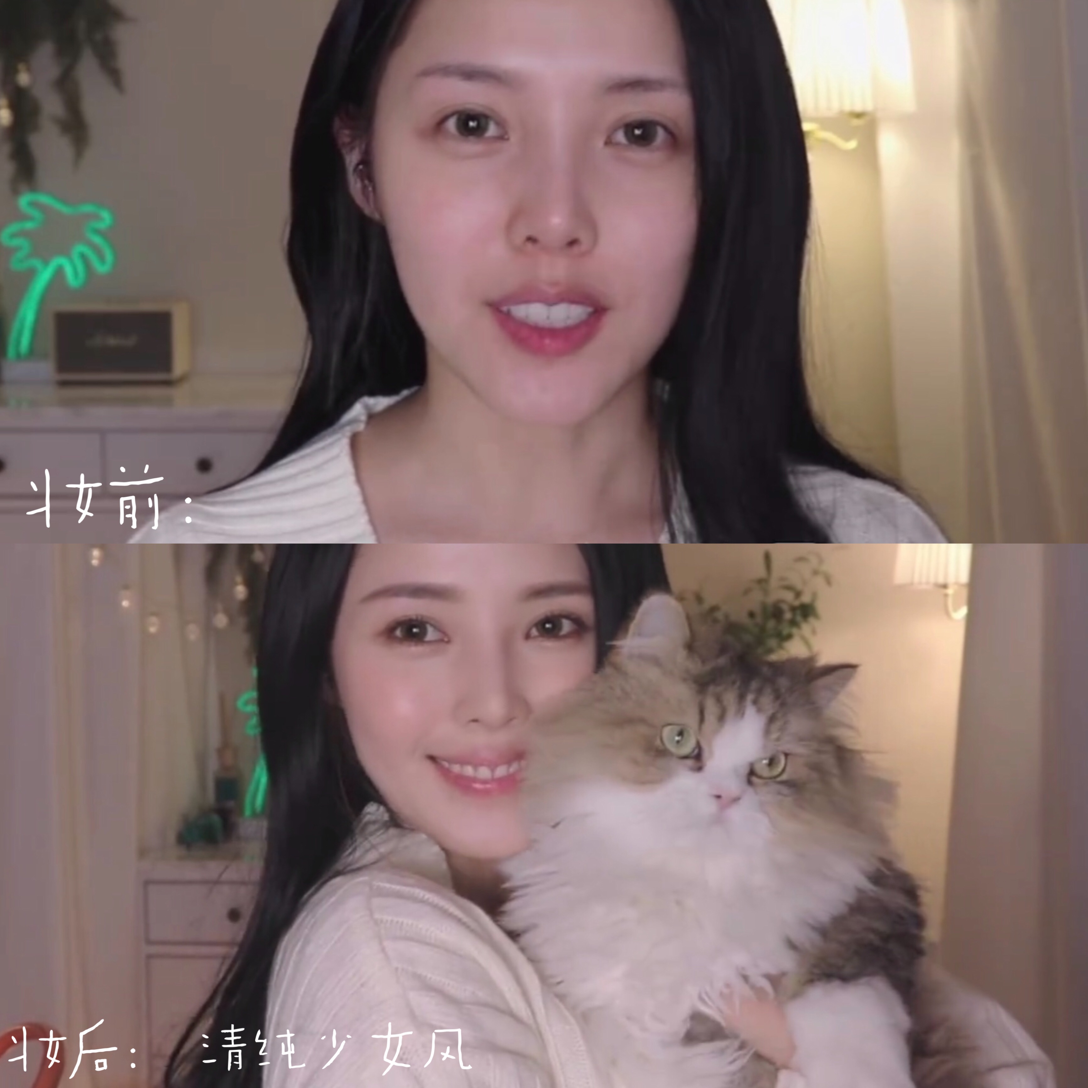 怎么化爱豆妆,给你打造韩式爱豆妆容