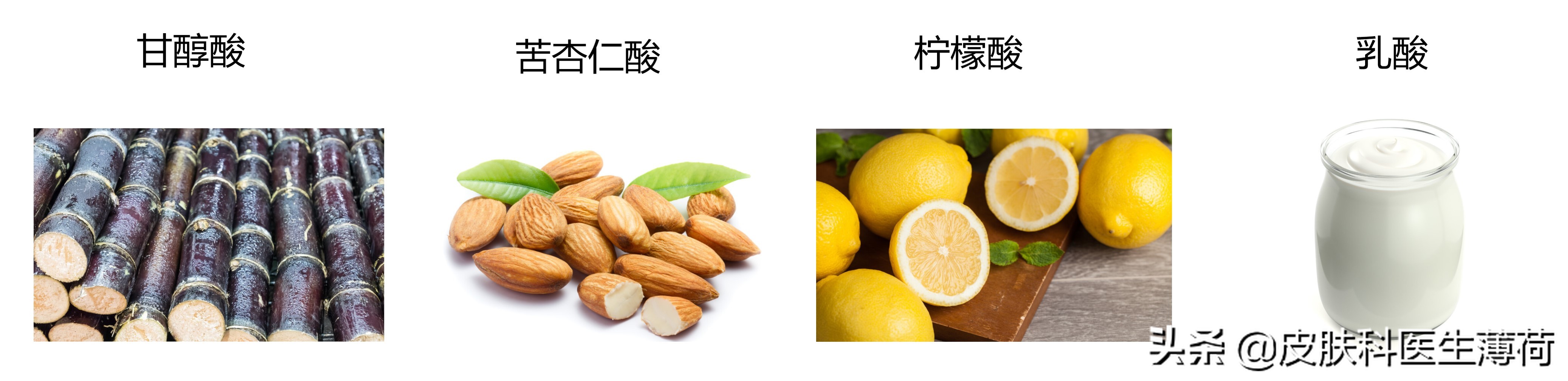 刷酸用果酸还是水杨酸,医生不会告诉你祛脚气的秘密