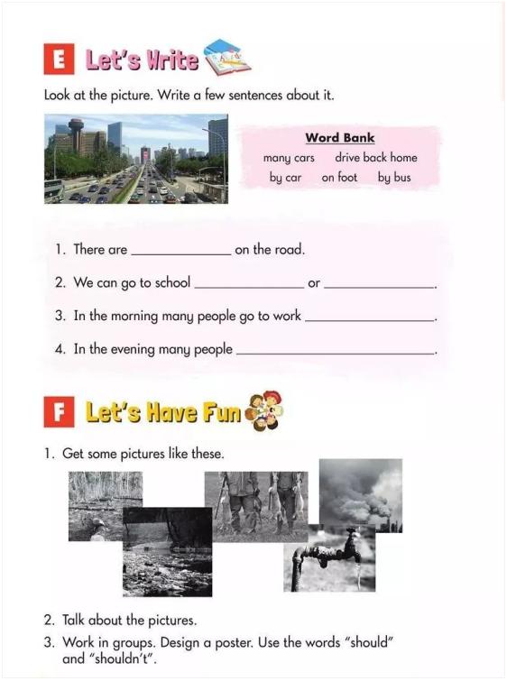 湘少版小学英语6年级上,湘少版小学英语六年级上册