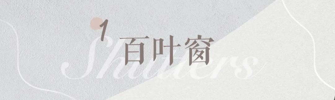 idealhome|这个家咋ins里ins气的呢