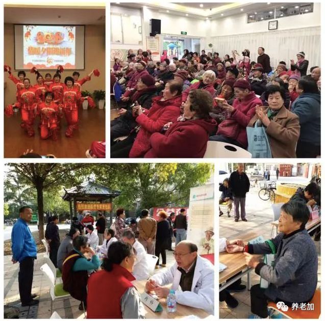 智慧健康养老社区建设,智慧健康养老示范基地