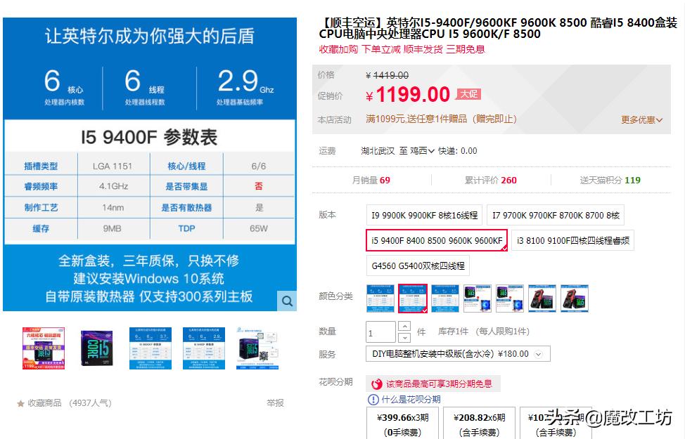 快递已经开始复苏，2月20日有望全面恢复，电脑硬件价格行情如何