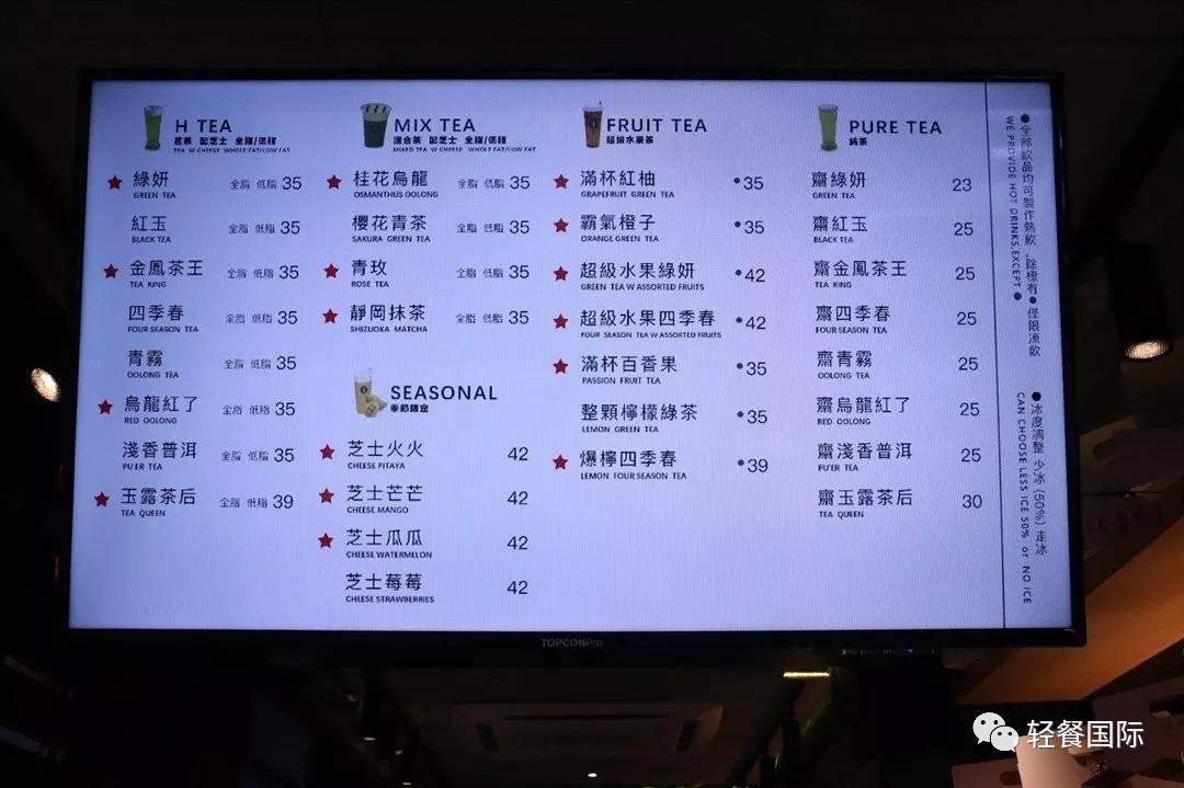 奶茶店取名技巧大全,奶茶店小吃怎么起名比较好听