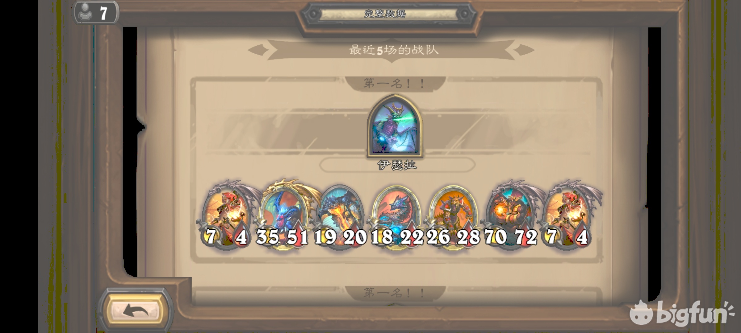 酒馆战棋跳蛙公式,酒馆战棋恶魔流公式