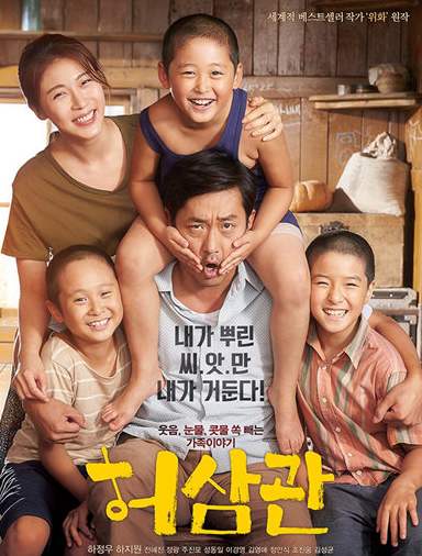 许三观卖血记小人物的卑微与伟大,许三观卖血记反映出来的社会现实