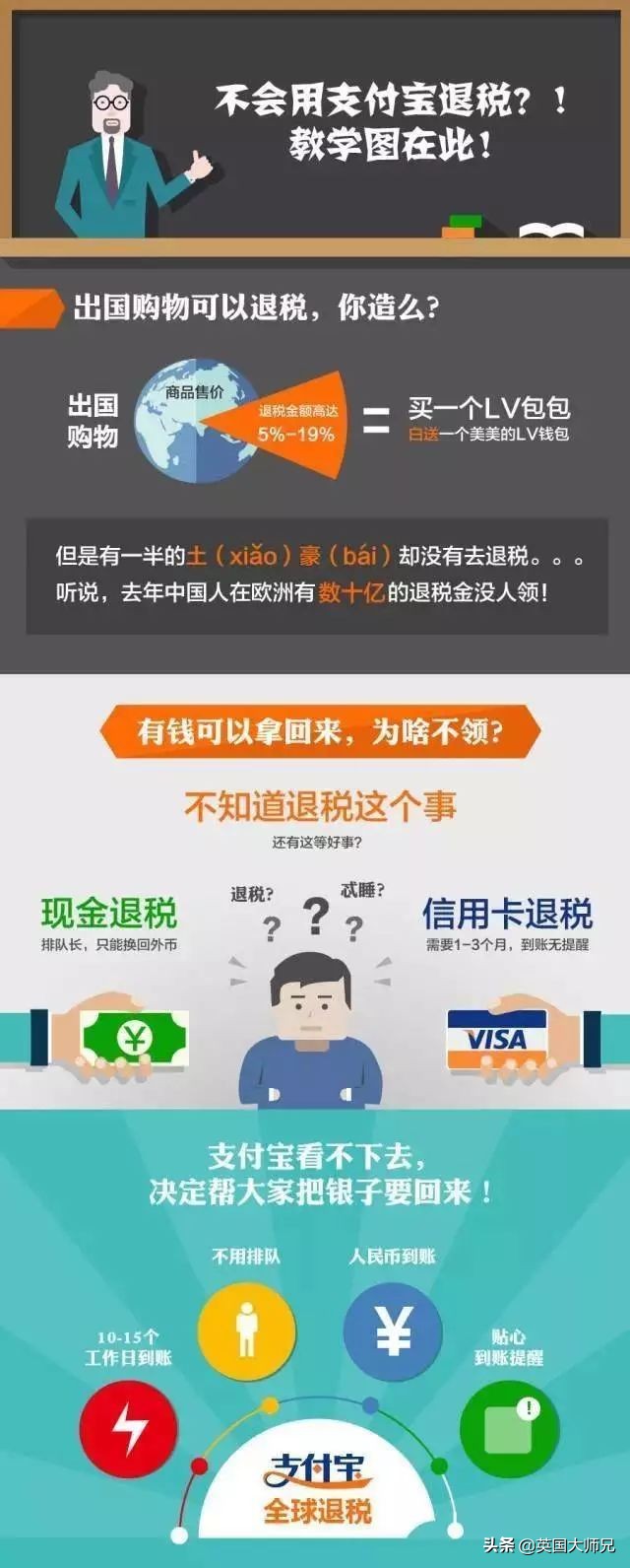 英国可以用微信支付宝支付吗,在英国能不能用支付宝支付